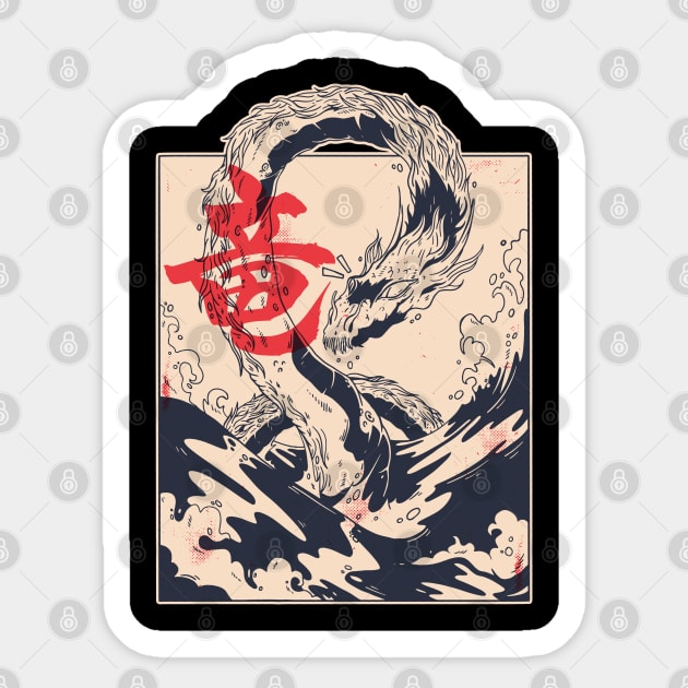 Japanese Sea Dragon Sticker by Hmus